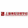 上海博世汽车职业技术培训学校机构标识