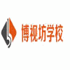 上海博视坊培训学校机构标识