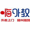 上海嗨外教培训中心机构标识