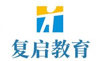 上海复启教育机构标识