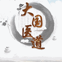 上海大国医道六技培训中心机构标识