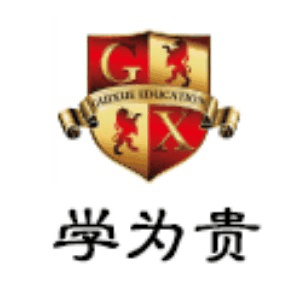 上海学为贵教育机构标识