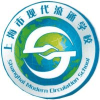 上海市现代流通学校机构标识