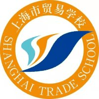 上海市贸易学校机构标识