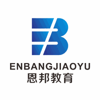 上海恩邦教育机构标识