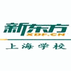 上海新东方学校机构标识