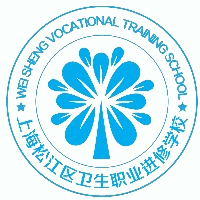 上海松江区卫生职业进修学校机构标识