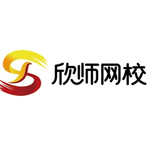 上海欣师教育机构标识