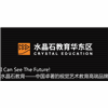 上海水晶石教育机构标识