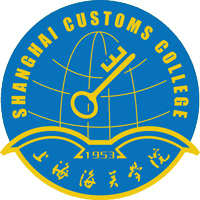 上海海关学院