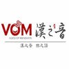 上海漢之音对外汉语学校机构标识
