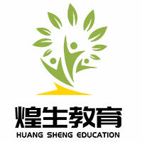 上海煌生教育机构标识