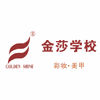 上海金莎培训学校机构标识