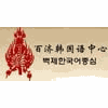 上海韩百教育机构标识