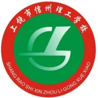 上饶市信州理工学校机构标识