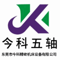 东莞今科五轴培训中心机构标识