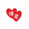 东莞博爱儿童健康调理培训中心机构标识
