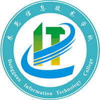 东莞市信息技术学校机构标识