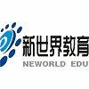 东莞新世界教育进修中心机构标识