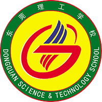 东莞理工学校机构标识