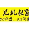 东莞见机教育机构标识