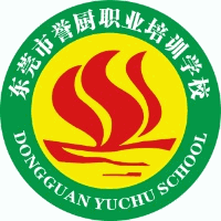 东莞誉厨家政学校机构标识