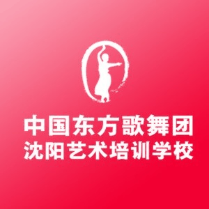 中国东方歌舞团沈阳分校机构标识