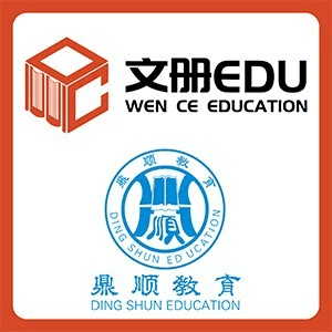 中山鼎顺教育机构标识