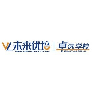 临沂卓远教育机构标识