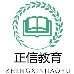 临沂正信教育机构标识