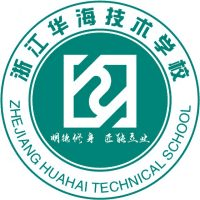 临海市华海技术学校机构标识