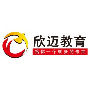 丽水欣迈教育机构标识