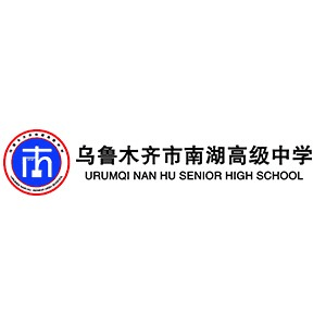 乌鲁木齐鑫领先教育培训机构标识