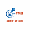 云南卡耐基培训学校机构标识