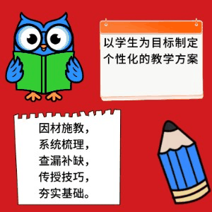 五三教育机构标识