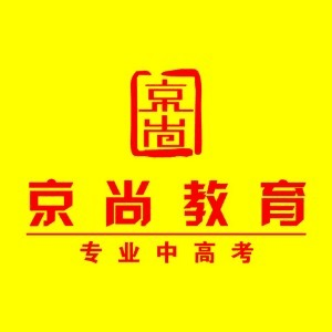京尚教育(郑州)机构标识