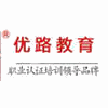 优路教育学校机构标识