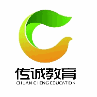传诚教育机构标识