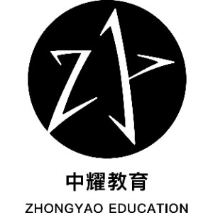 佛山市中耀教育科技有限公司机构标识