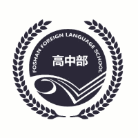 佛山市外国语学校机构标识