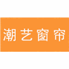 佛山潮艺窗帘培训中心机构标识