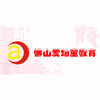 佛山爱幼童教育机构标识
