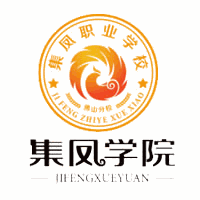 佛山集凤培训学院机构标识