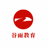 保定谷雨教育机构标识