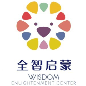 全智启蒙中心机构标识