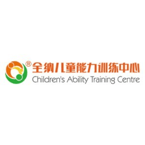 全纳儿童能力培训崇川中心机构标识