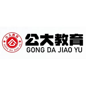 公大教育机构标识