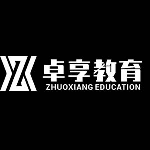 兰州卓享教育机构标识
