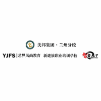 兰州艺界风尚新谜族培训学校机构标识