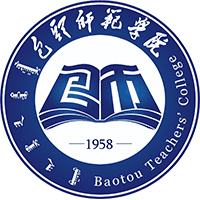 内蒙古科技大学包头师范学院